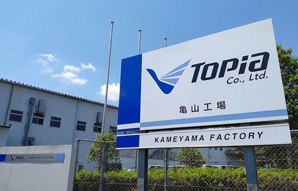 亀山工場